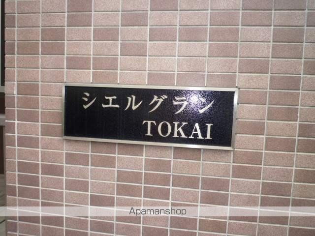 シエルグランTOKAIの玄関写真