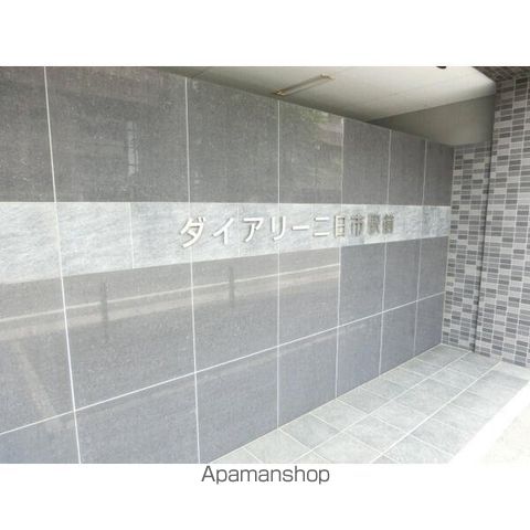 ダイアリー二日市駅前の玄関写真
