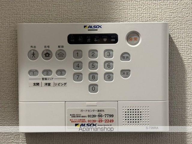 アベニール末広の内装写真