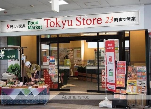 CEDAR PLAZA目黒本町の周辺写真