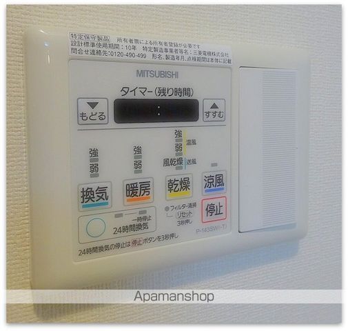 カーサラピスの内装写真