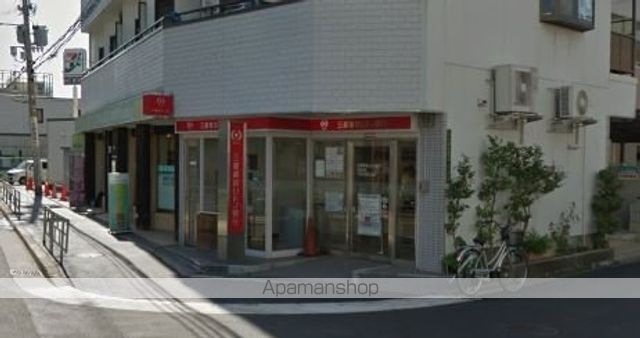 アレルヤの周辺写真