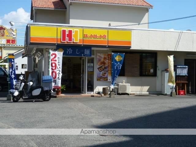 エルドラードA番館の周辺写真