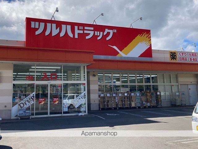 レオパレスドミール七飯の周辺写真