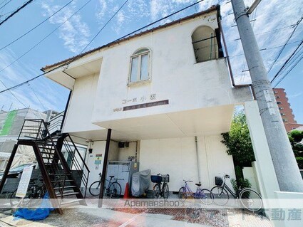 コーポ小坂[1DK/19.44m2]の外観4