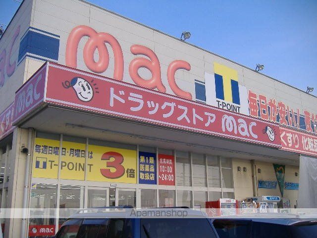 ミルトソレイユの周辺写真