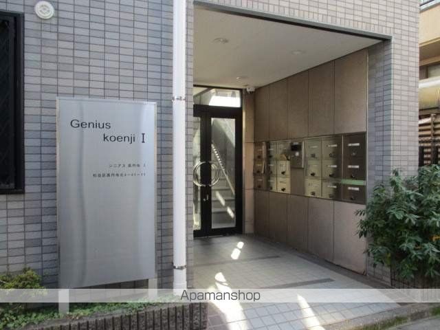 ジニアス高円寺Iの玄関写真