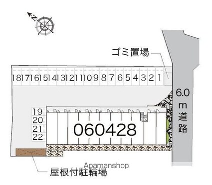 アルクリパリーザ　Ｔ[1R/29.7m2]の配置図