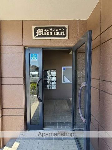 エムサンコートの玄関写真