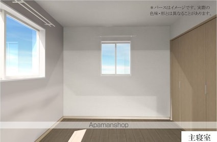 フレック下山[3LDK/69.56m2]のその他部屋・スペース1