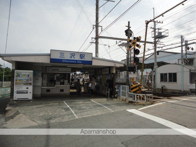 サンハイツ三沢の周辺写真