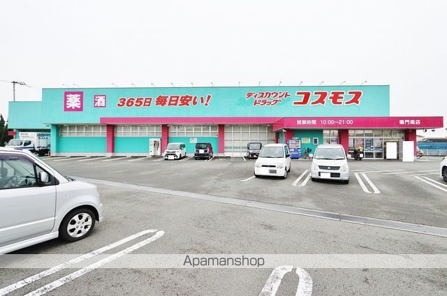 メゾン東洋 Aの周辺写真