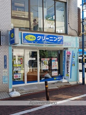 オーブ エストの周辺写真