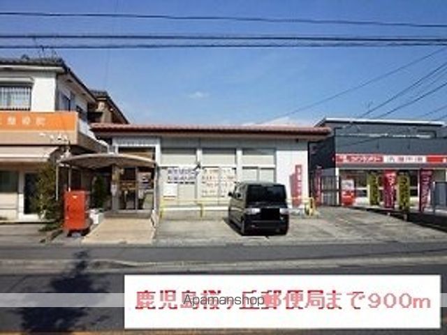 PLAISIR桜館の周辺写真