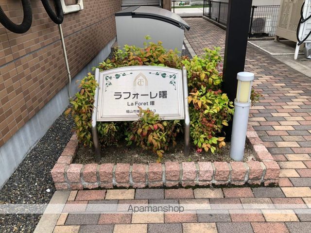 ラフォーレ曙の外観写真