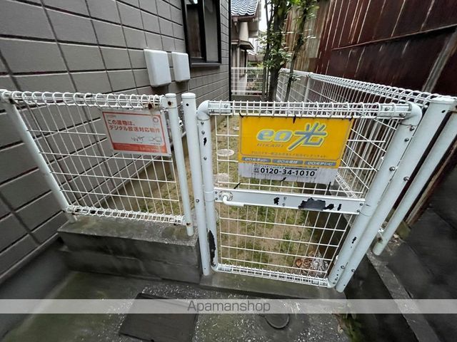 ウインドミールのその他写真
