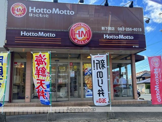 レオネクストレクエルドKYの周辺写真