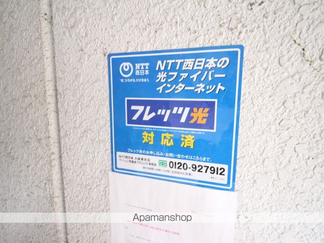 ホーム21新之栄のその他写真