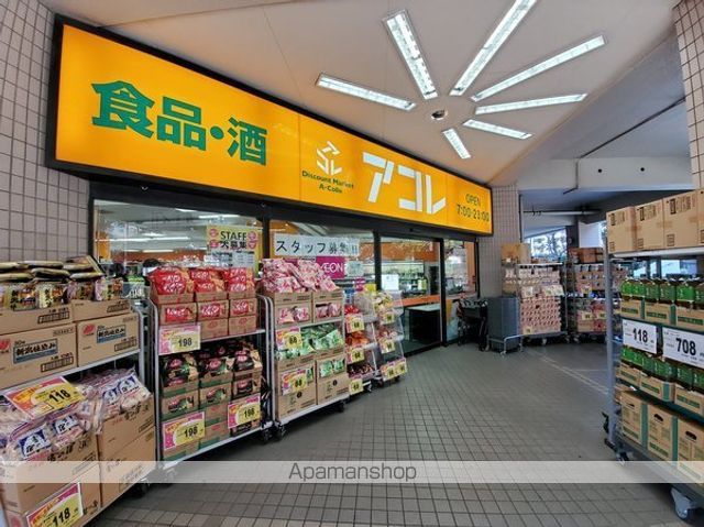 セレスティア土支田の周辺写真