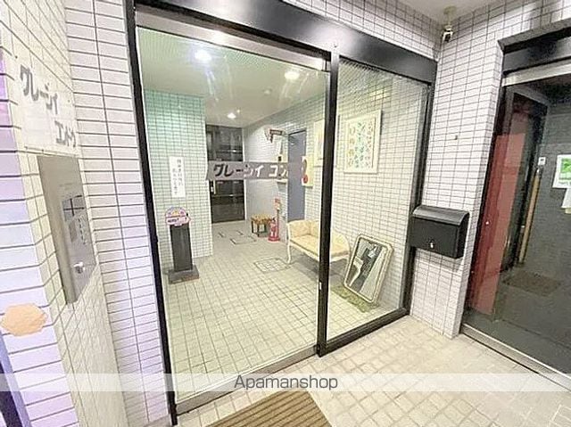 グレーシィコンドウの外観写真