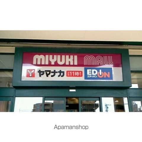 Celenest浄心の周辺写真