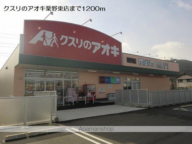 ムーン ブライトの周辺写真