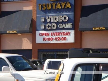 ハイツ陽光[2DK/43.79m2]の周辺1