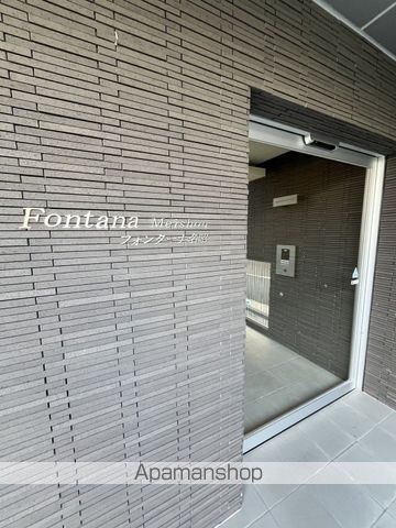 フォンターナ名昭の玄関写真