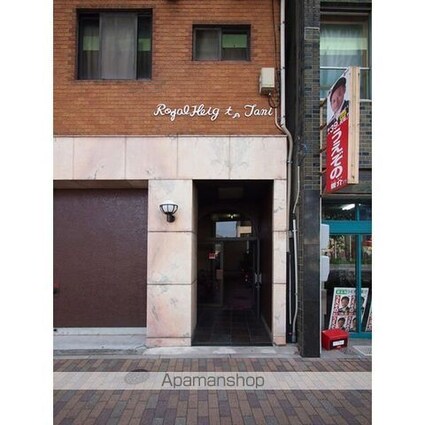 ロイヤルハイツタニ[1LDK/42.05m2]のエントランス