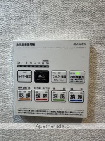ジョーパレス鵠沼海岸の内装写真