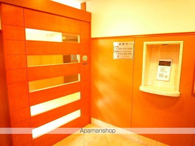大谷町アネックスのその他写真