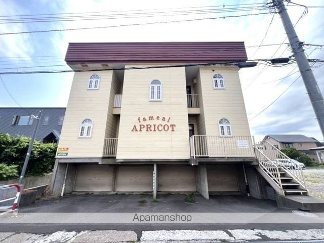 ファミールアプリコットの外観写真