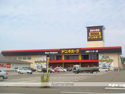 イーストガーデン[1DK/40.39m2]の周辺7