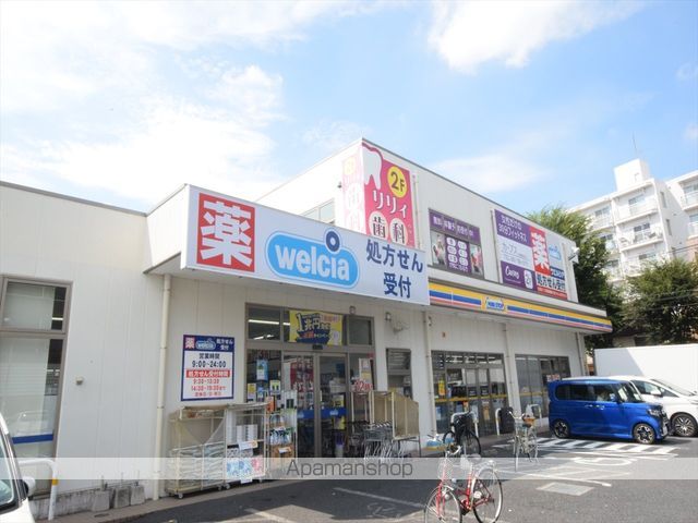 コスモヒルハウスの周辺写真