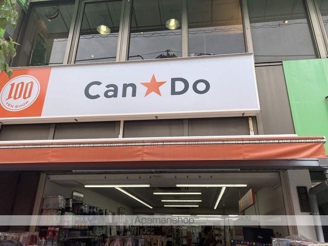 KDXレジデンス尾山台の周辺写真