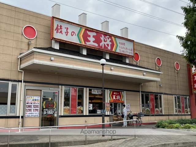 アロッジオ渋谷の周辺写真