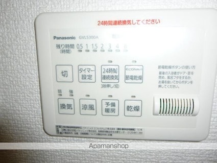 フィカーサ新高円寺[1LDK/30.21m2]の内装1