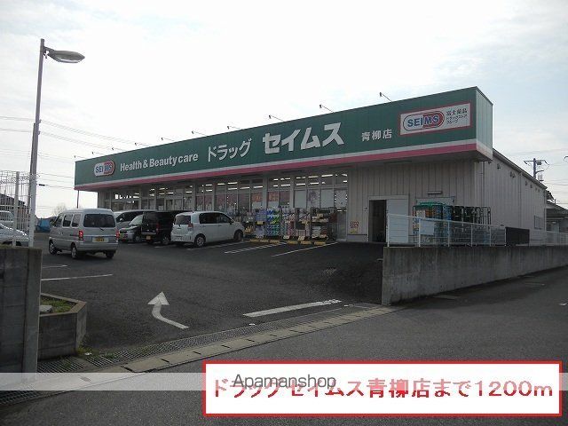 ドウー パルテールの周辺写真