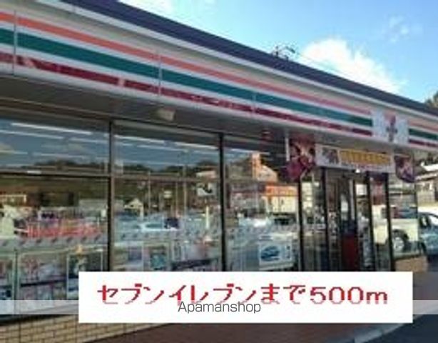 ピジョンヒルA・Iの周辺写真