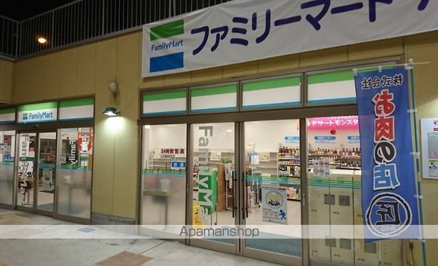 メゾン今町の周辺写真