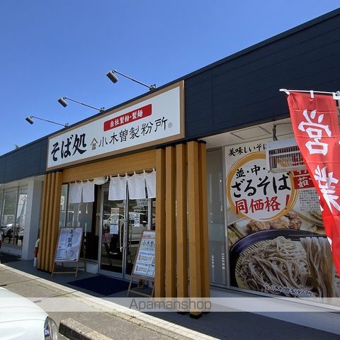リバーサイドマンションの周辺写真