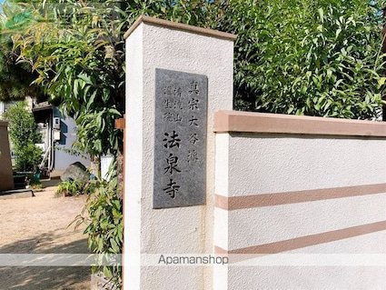 サーパスシティ城山公園[3LDK/83.14m2]の周辺4