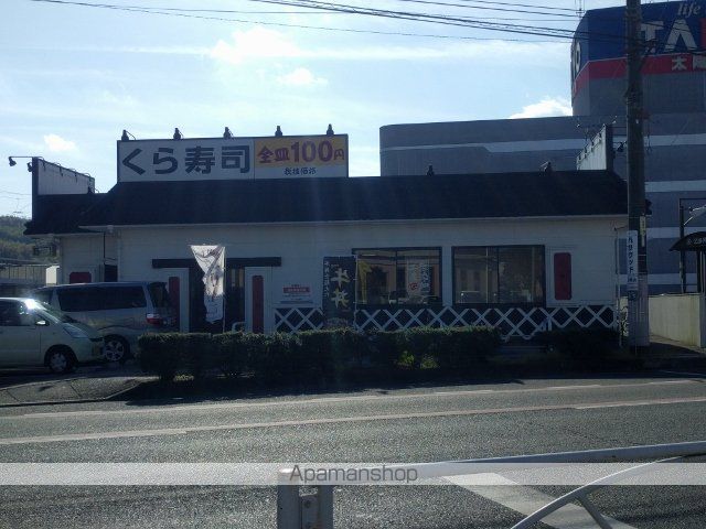 パストラル田淵Eの周辺写真