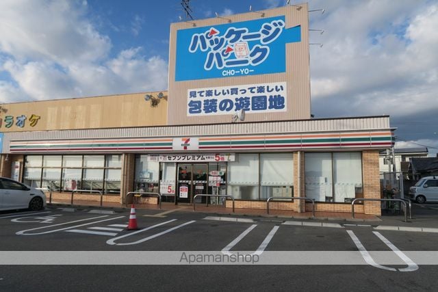 パライッソ和光の周辺写真