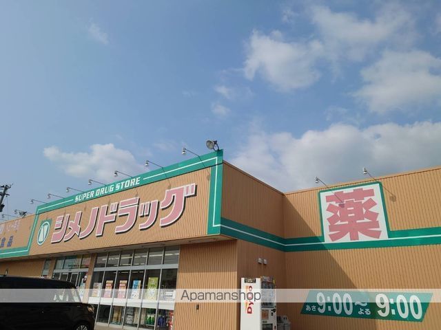 ユウサBの周辺写真