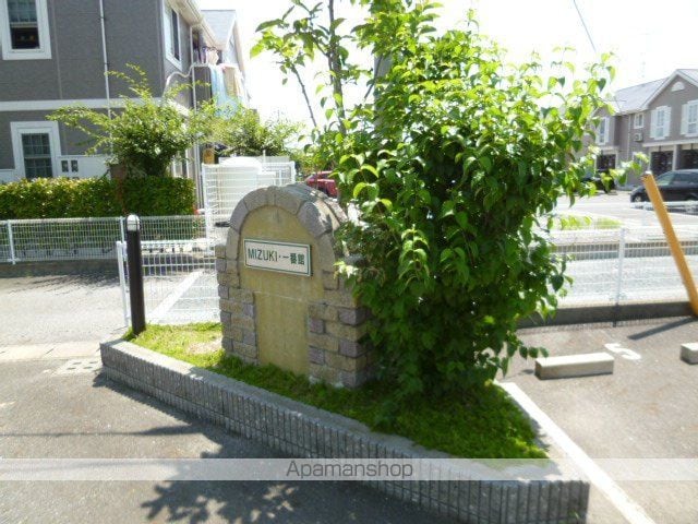 MIZUKI一番館Aのその他写真