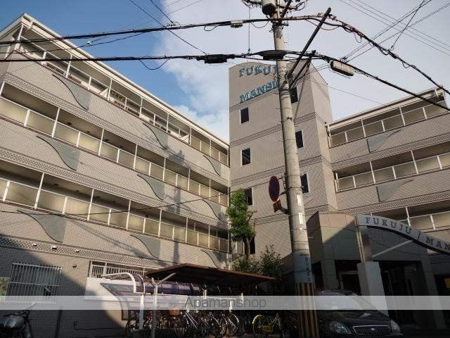 福住マンションのその他写真