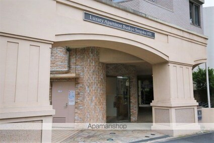 東京都文京区白山５丁目[1DK/32.41m2]のエントランス