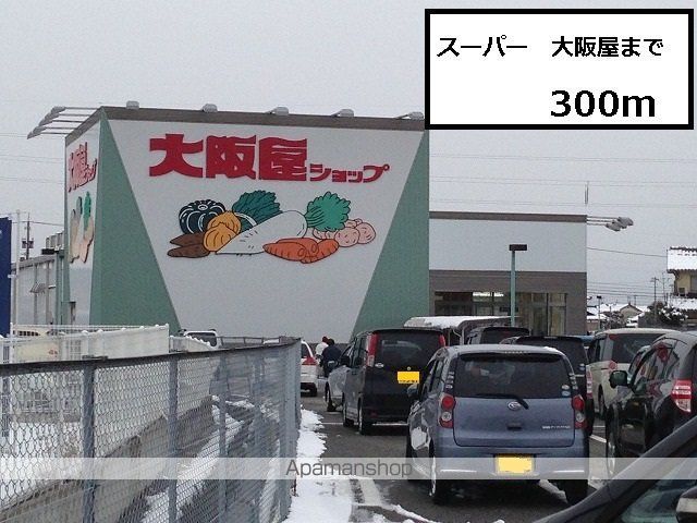 ウイステリアAの周辺写真