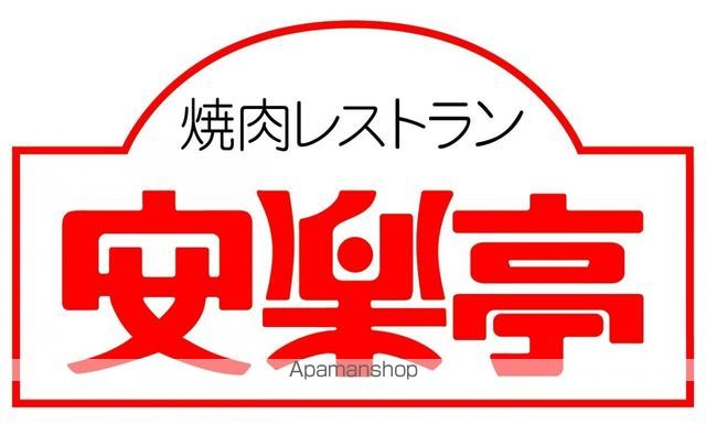 クレイノMARUCHANCHIの周辺写真